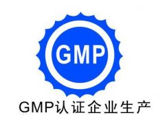 GMP���ڃ������̣�NO!���xGMP܇�g���O(sh��)�`�^(q��)